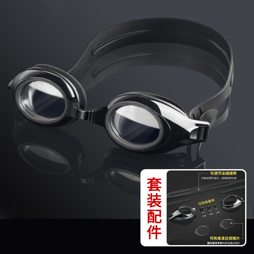 ALICIA Optical Prescription Sw - Swim Goggles Anti Fog Uv recension och pris